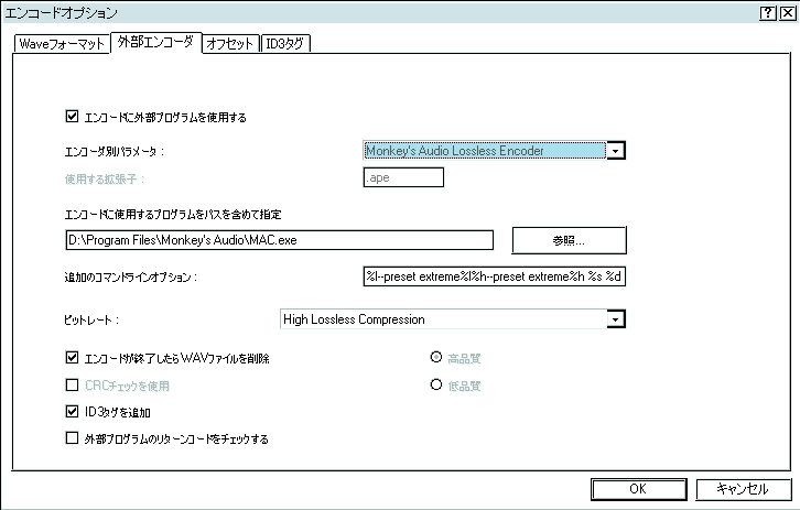 Eacでcdリップ